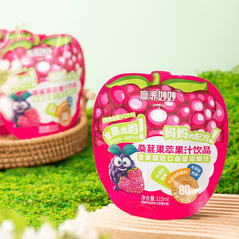 عصير التوت العضوي في عبوة محمولة